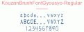 KouzanBrushFontGyousyo-Regular