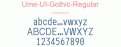 Ume-UI-Gothic-Regular