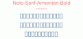 Noto-Serif-Armenian-Bold