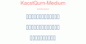 KacstQurn-Medium