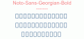 Noto-Sans-Georgian-Bold