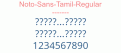 Noto-Sans-Tamil-Regular