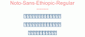 Noto-Sans-Ethiopic-Regular