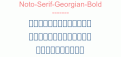 Noto-Serif-Georgian-Bold