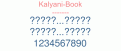 Kalyani-Book