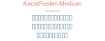 KacstPoster-Medium