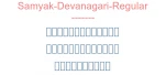 Samyak-Devanagari-Regular