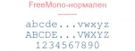 FreeMono-нормален