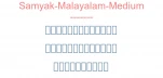 Samyak-Malayalam-Medium
