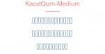 KacstQurn-Medium