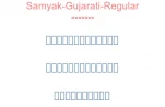 Samyak-Gujarati-Regular