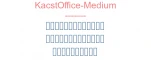 KacstOffice-Medium