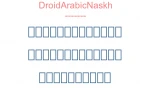 DroidArabicNaskh