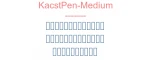 KacstPen-Medium