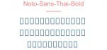 Noto-Sans-Thai-Bold