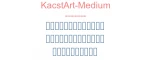 KacstArt-Medium