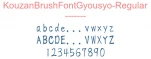 KouzanBrushFontGyousyo-Regular