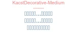 KacstDecorative-Medium