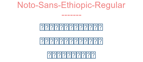 Noto-Sans-Ethiopic-Regular