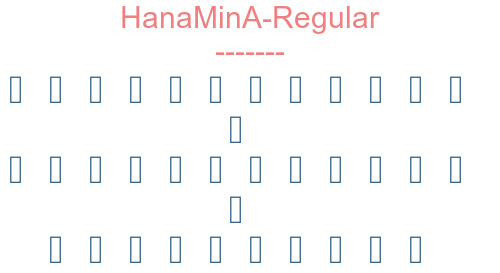 HanaMinA-Regular