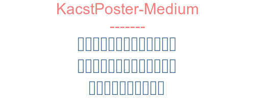 KacstPoster-Medium