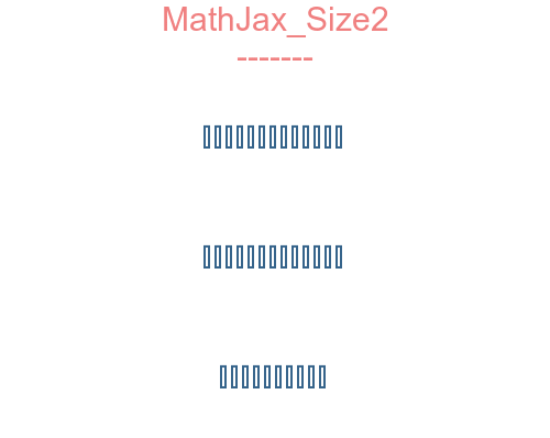 MathJax Size2