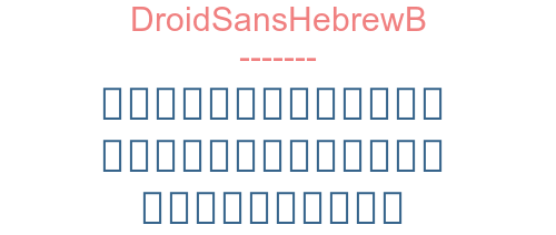 DroidSansHebrewB