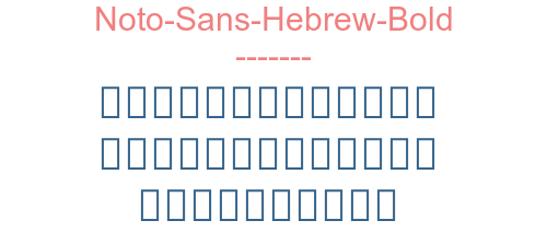 Noto-Sans-Hebrew-Bold