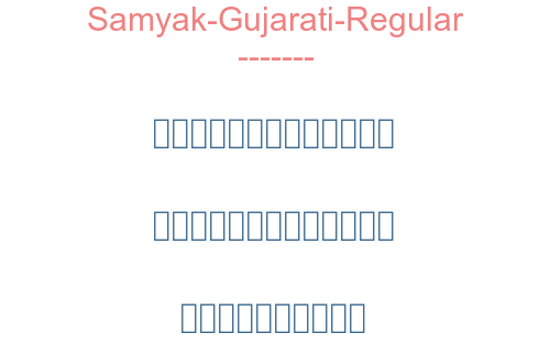 Samyak-Gujarati-Regular