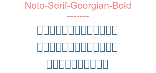 Noto-Serif-Georgian-Bold