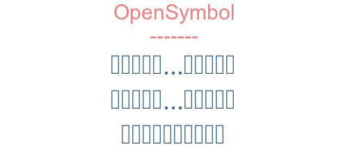 OpenSymbol