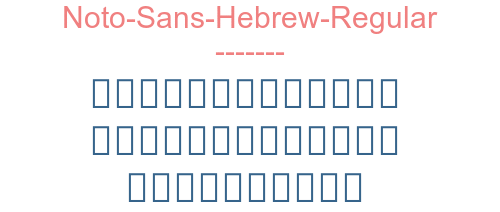 Noto-Sans-Hebrew-Regular