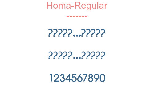 Homa-Regular