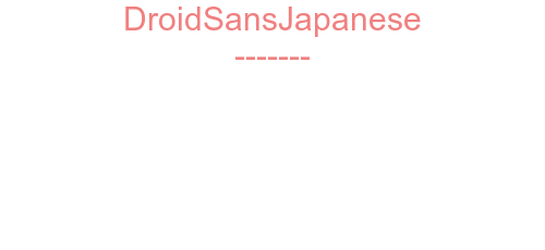 DroidSansJapanese