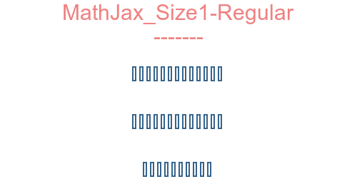 MathJax Size1-Regular