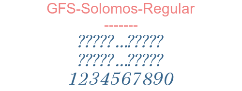 GFS-Solomos-Regular